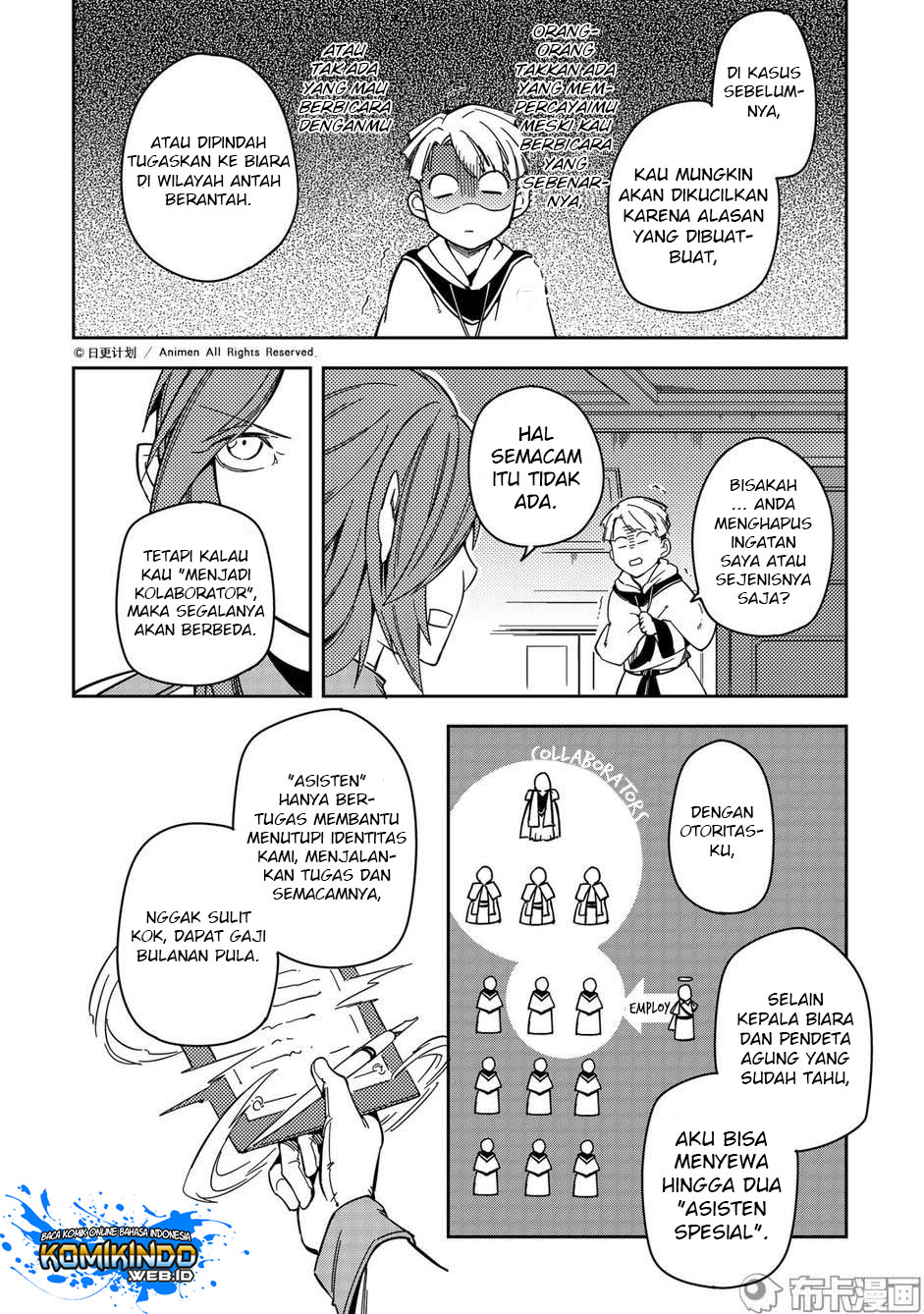 Retired Heroes Chapter 24 - halaman 22