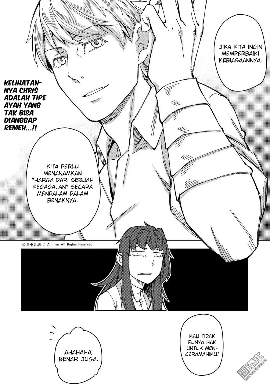 Retired Heroes Chapter 25 - halaman 24