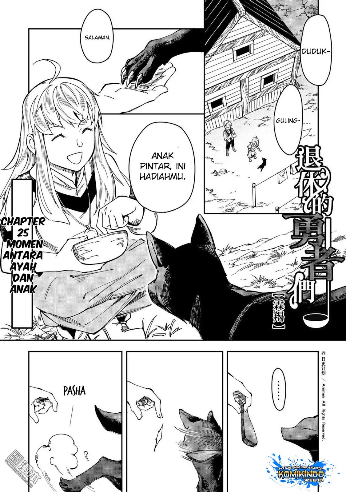 Retired Heroes Chapter 25 - halaman 3