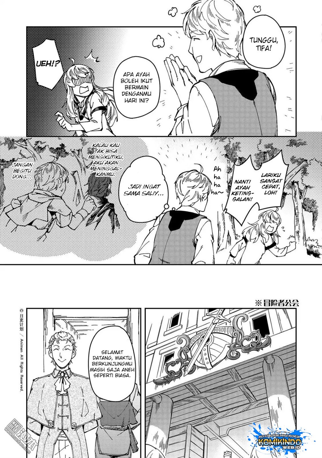 Retired Heroes Chapter 25 - halaman 5