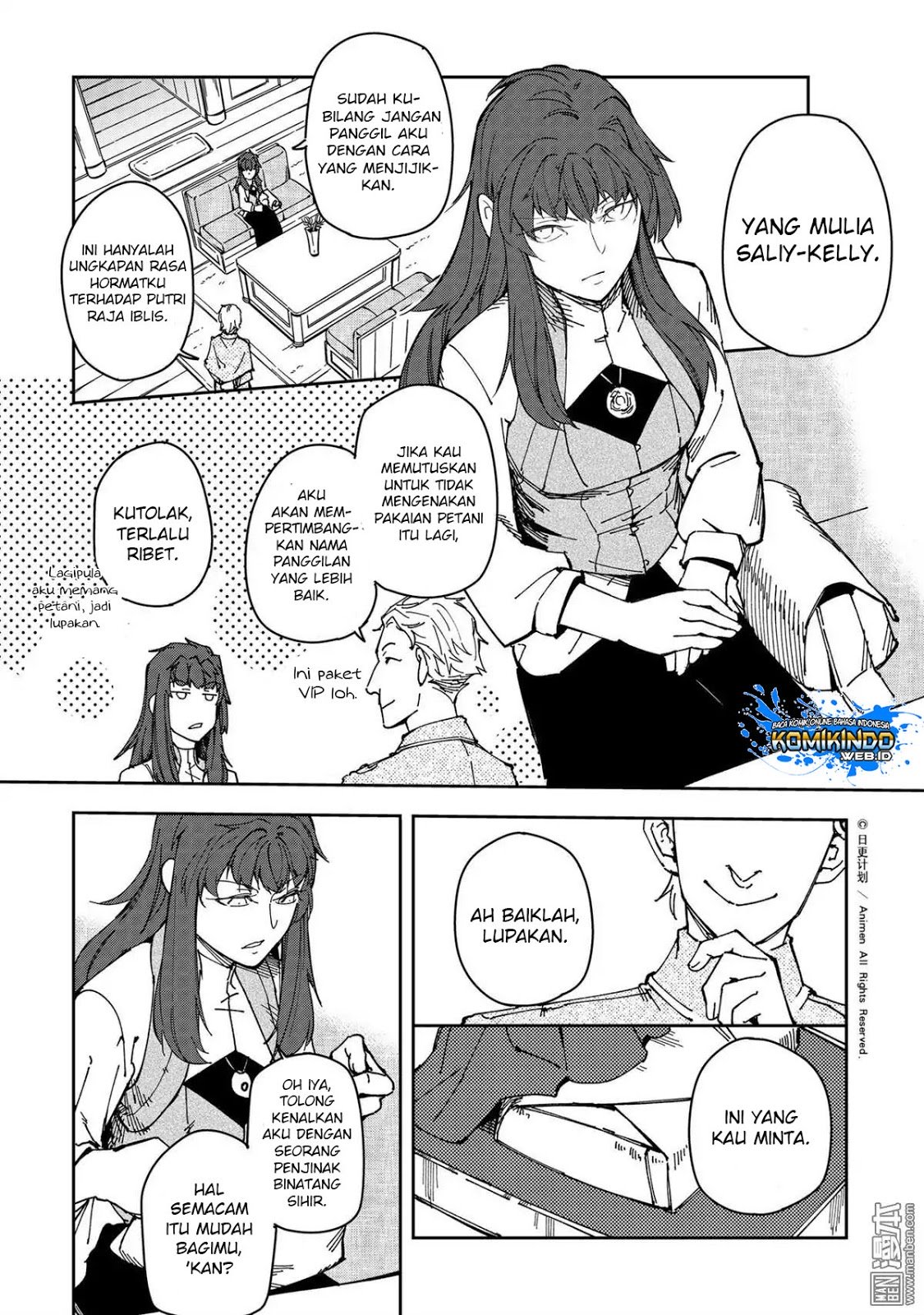 Retired Heroes Chapter 25 - halaman 6