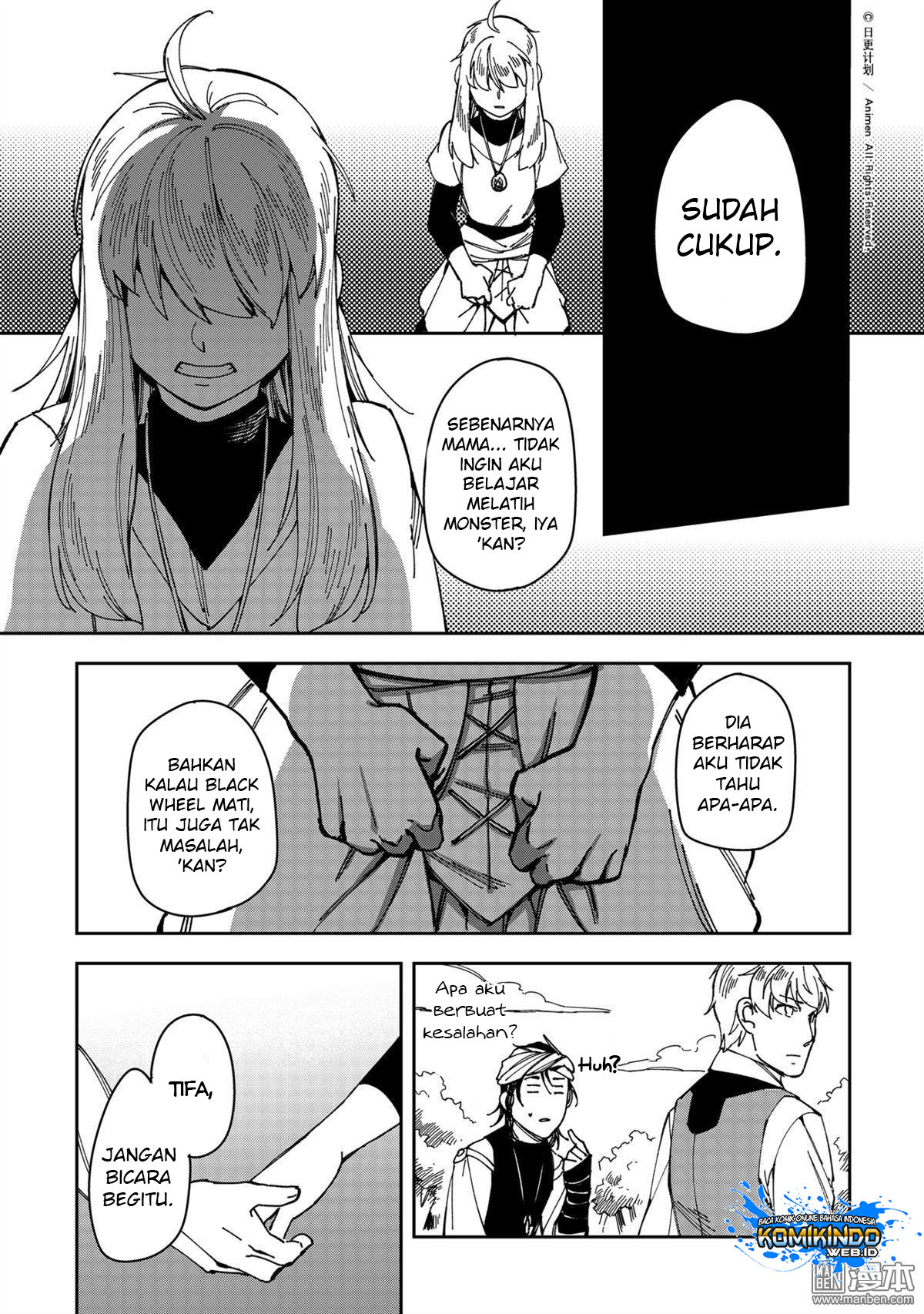 Retired Heroes Chapter 27 - halaman 17