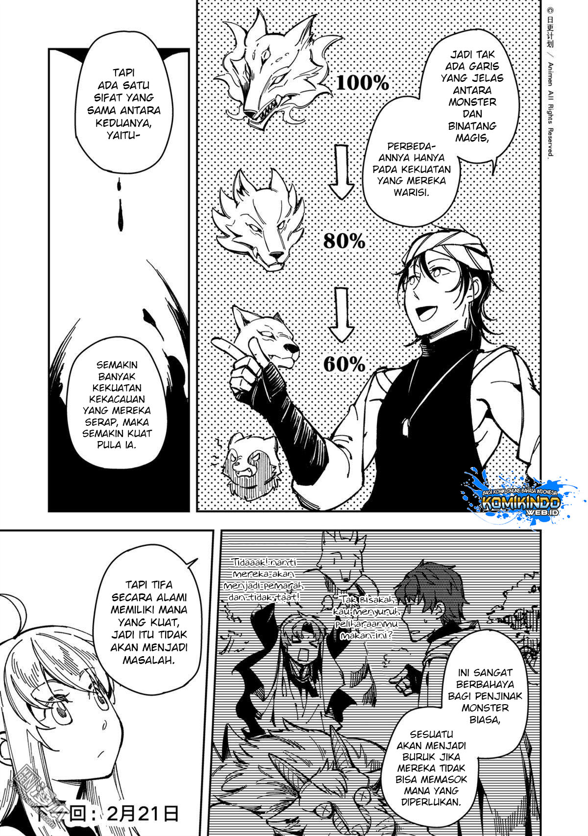 Retired Heroes Chapter 28 - halaman 12