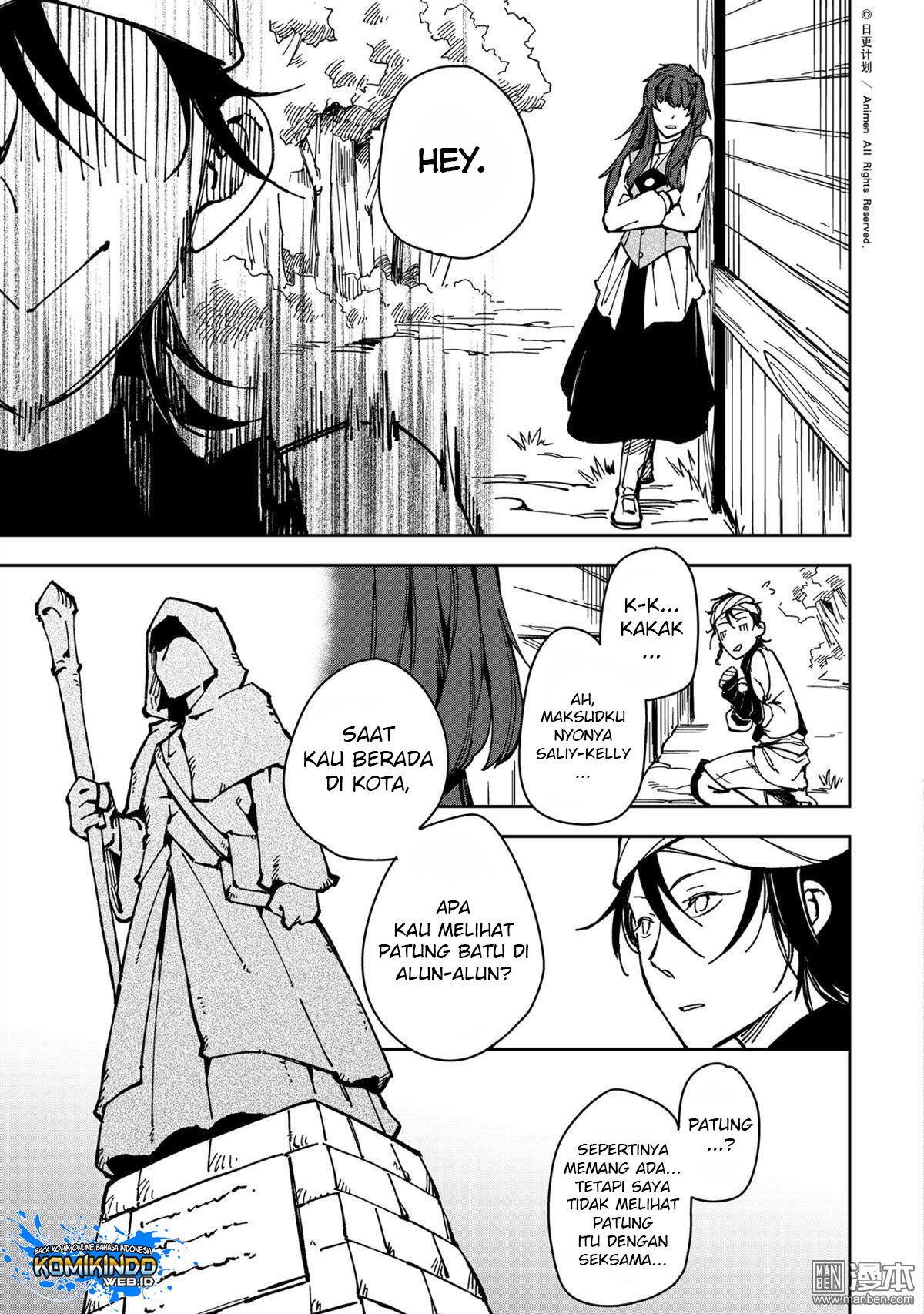 Retired Heroes Chapter 28 - halaman 14