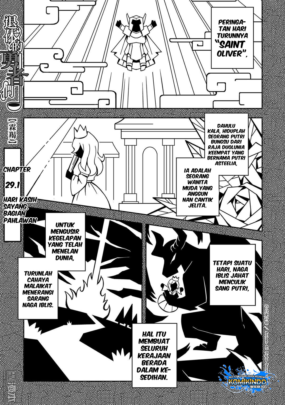 Retired Heroes Chapter 29.1 - halaman 2