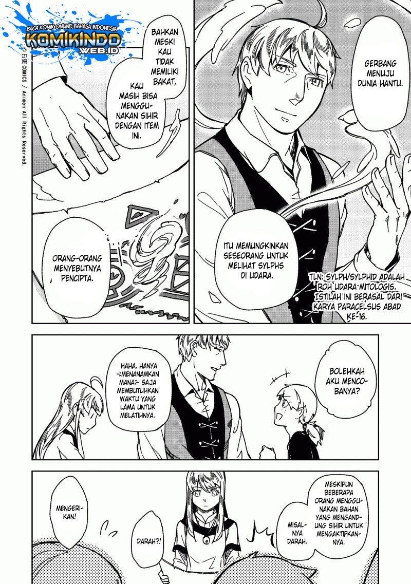 Retired Heroes Chapter 3 - halaman 17