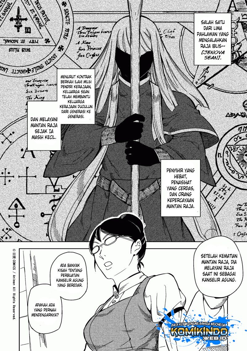 Retired Heroes Chapter 3 - halaman 7