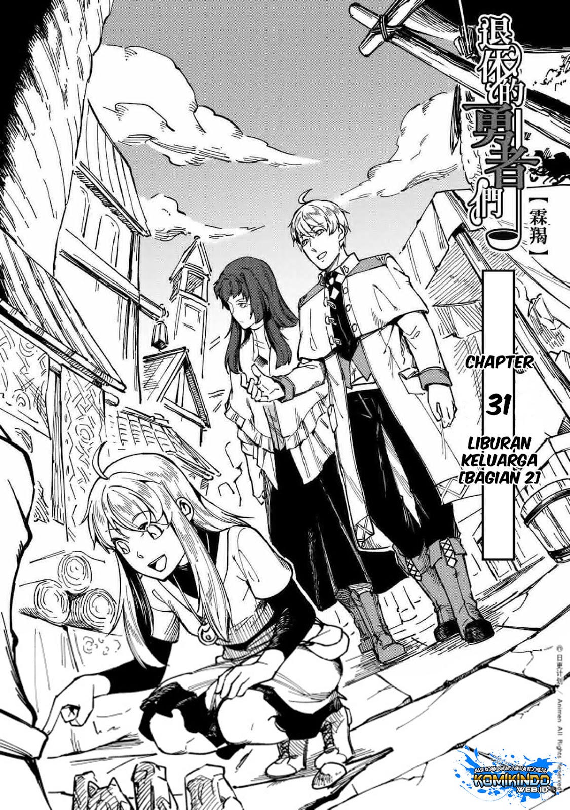 Retired Heroes Chapter 31 - halaman 2