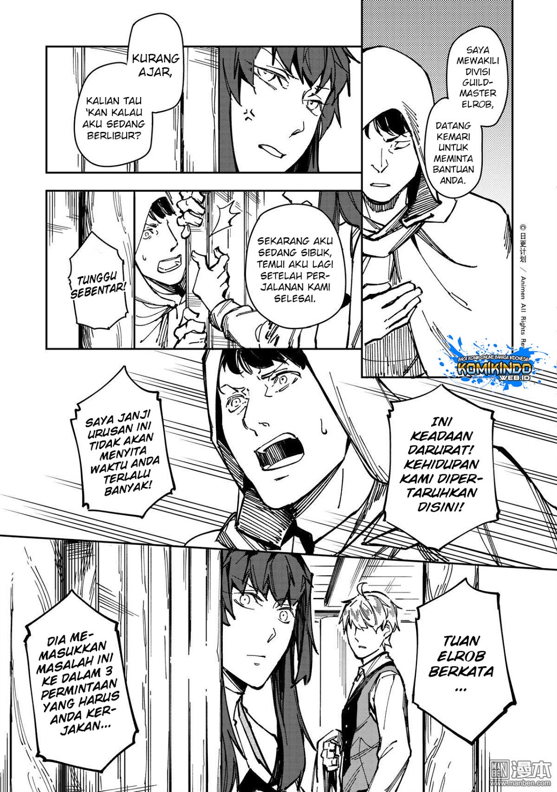 Retired Heroes Chapter 31 - halaman 4
