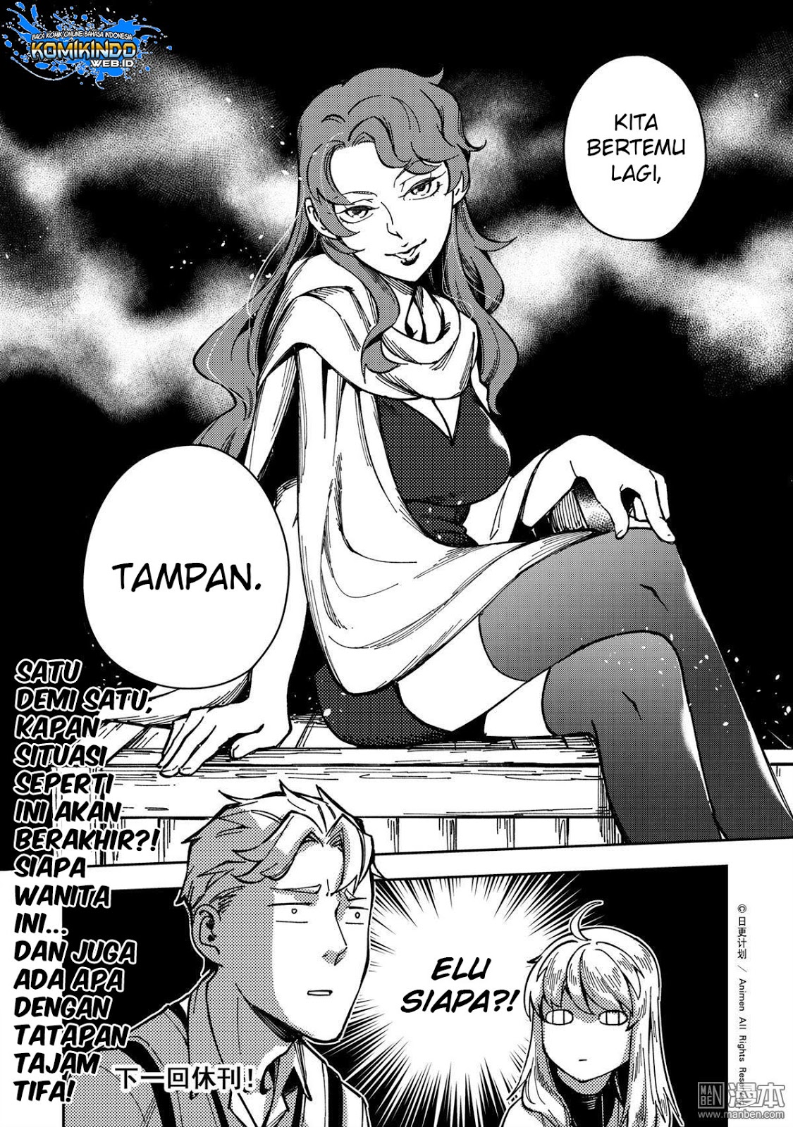 Retired Heroes Chapter 32 - halaman 20