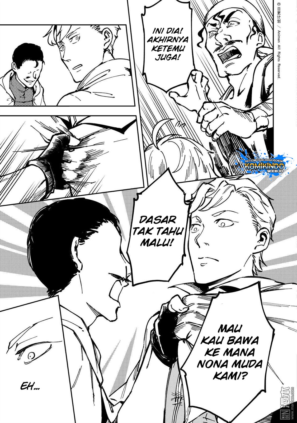 Retired Heroes Chapter 32 - halaman 6