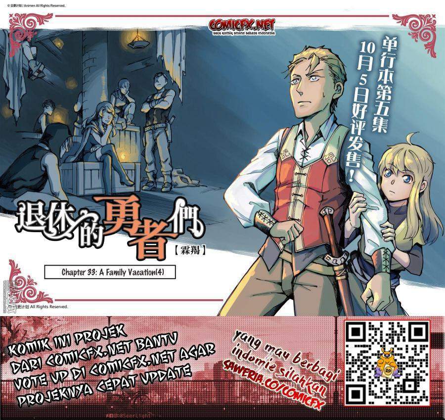Retired Heroes Chapter 33 - halaman 3