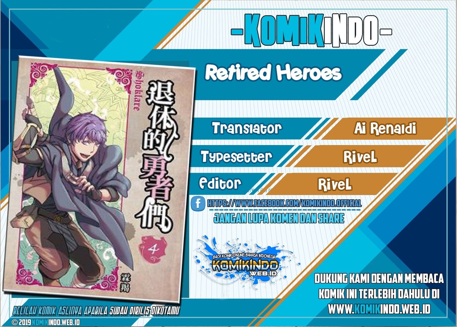 Retired Heroes Chapter 7 - halaman 1