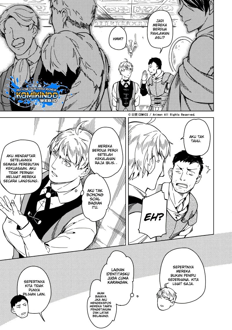 Retired Heroes Chapter 7 - halaman 19