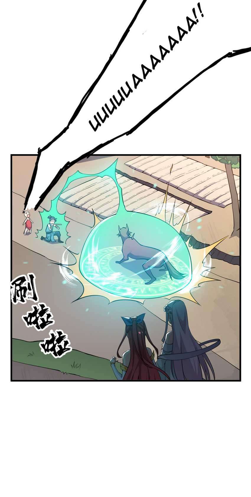 Retiring As The World’s Strongest Demon Chapter 2 - halaman 49