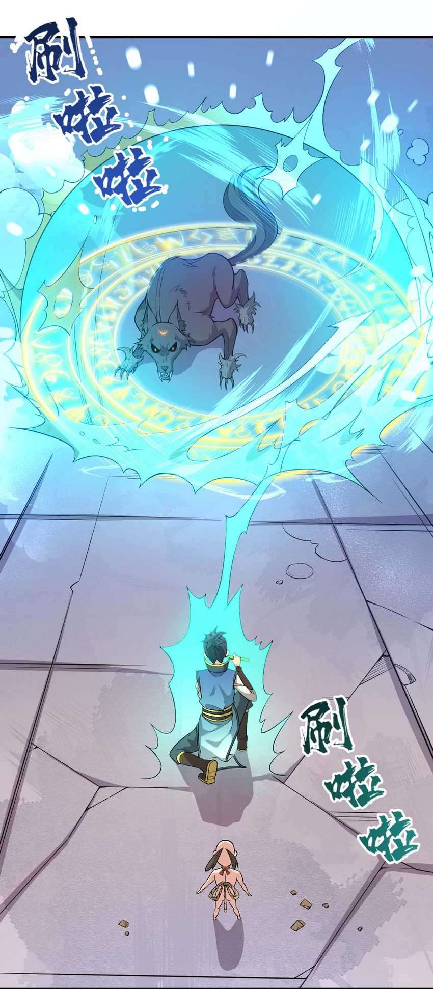 Retiring As The World’s Strongest Demon Chapter 2 - halaman 50