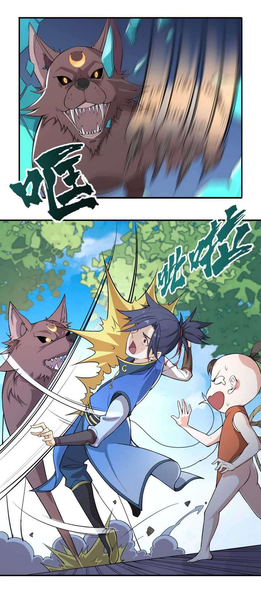 Retiring As The World’s Strongest Demon Chapter 2 - halaman 52
