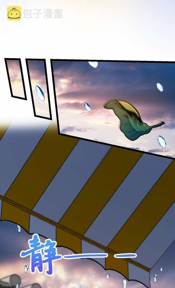 Retouching Of The Night Chapter 1 - halaman 17