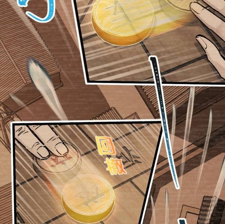 Retouching Of The Night Chapter 1 - halaman 21