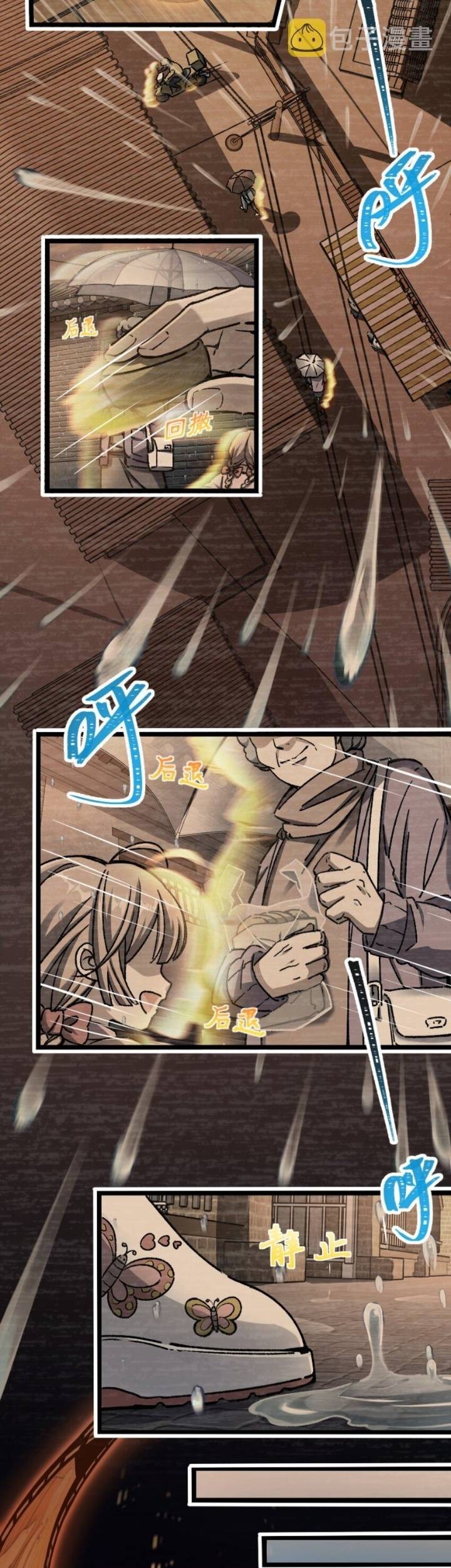 Retouching Of The Night Chapter 1 - halaman 22
