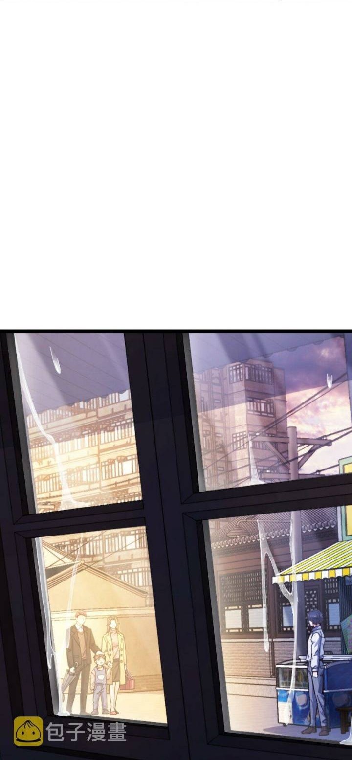 Retouching Of The Night Chapter 1 - halaman 41