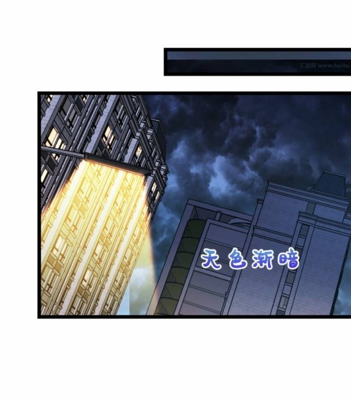 Retouching Of The Night Chapter 1 - halaman 50