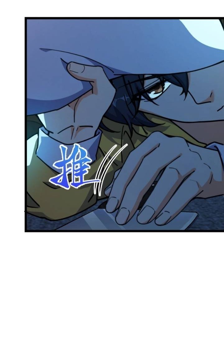 Retouching Of The Night Chapter 1 - halaman 52