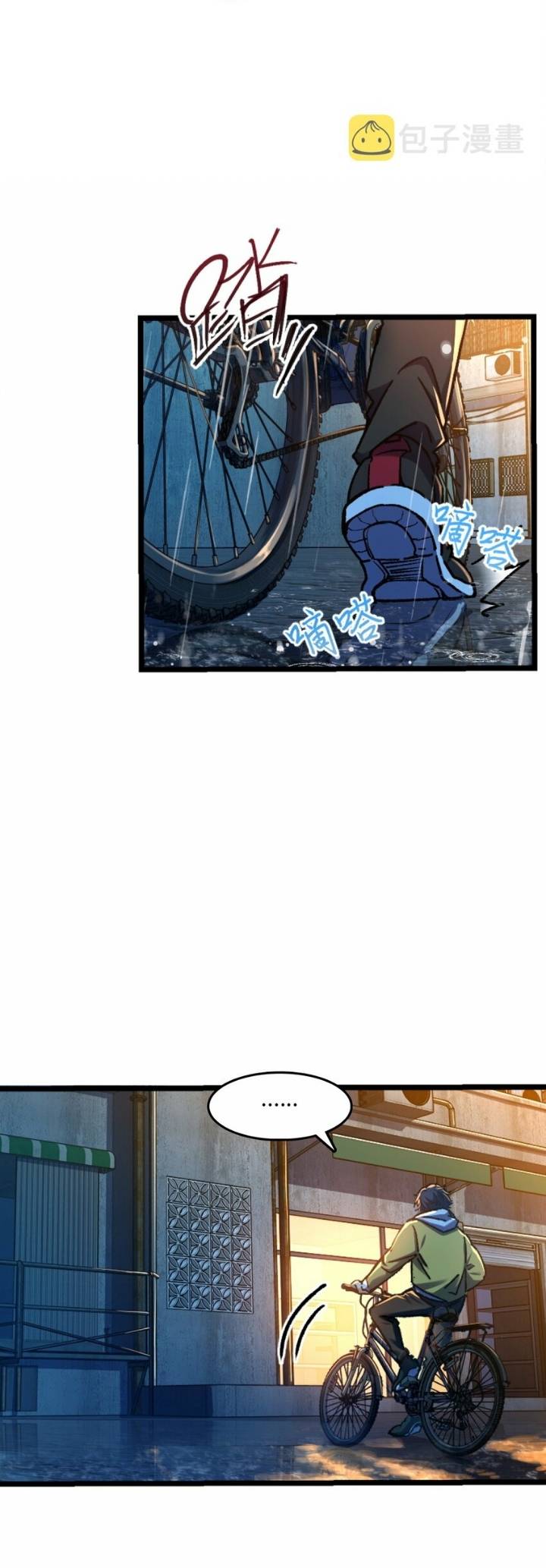 Retouching Of The Night Chapter 1 - halaman 55