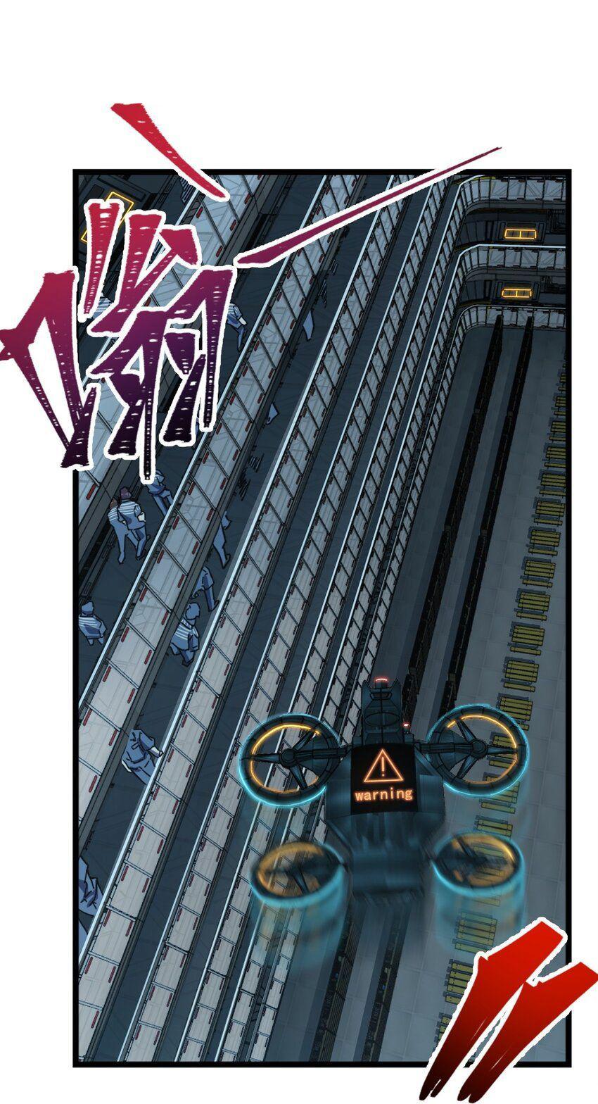 Retouching Of The Night Chapter 2 - halaman 33