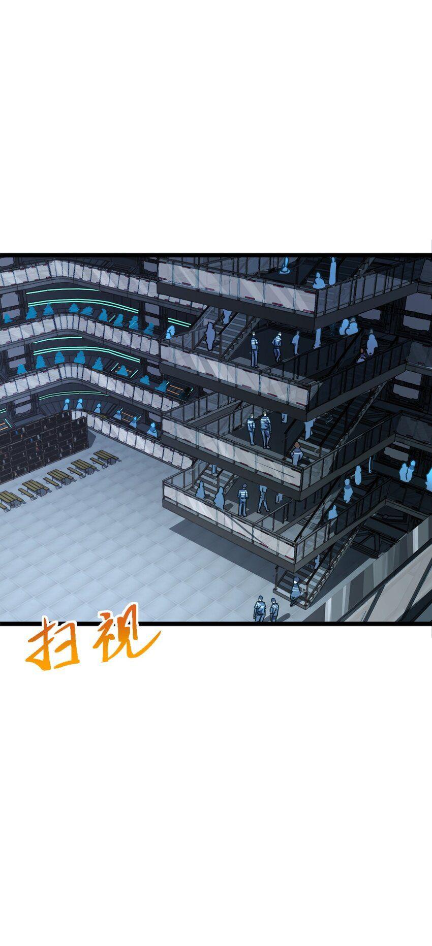 Retouching Of The Night Chapter 2 - halaman 49