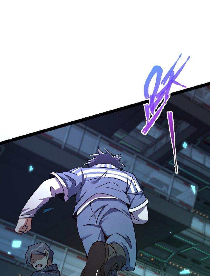 Retouching Of The Night Chapter 3 - halaman 33