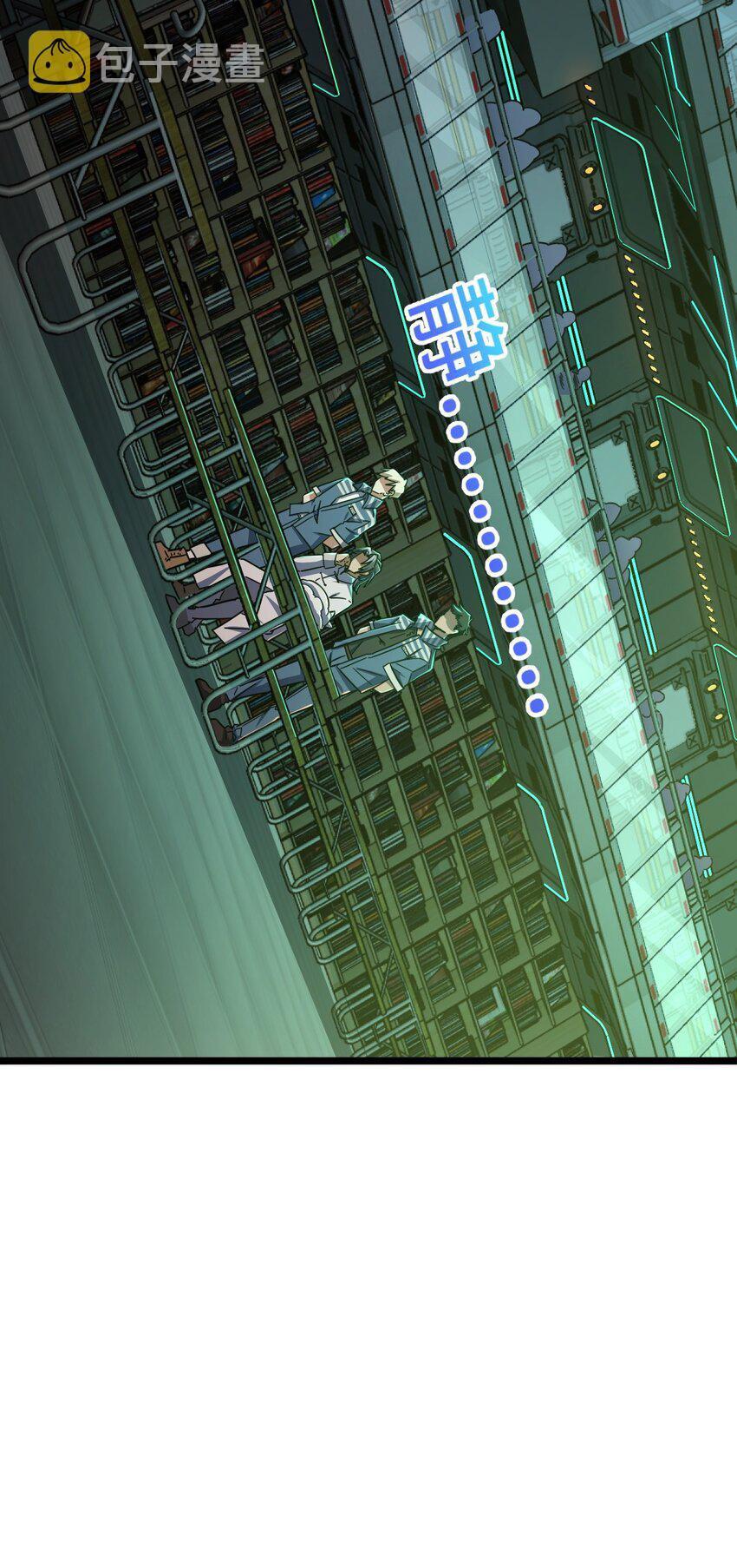 Retouching Of The Night Chapter 3 - halaman 4