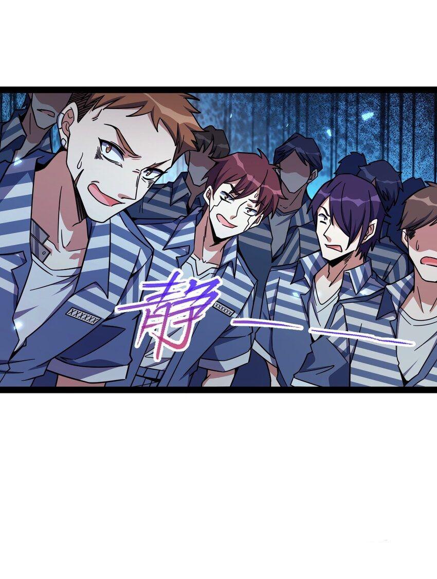 Retouching Of The Night Chapter 3 - halaman 53
