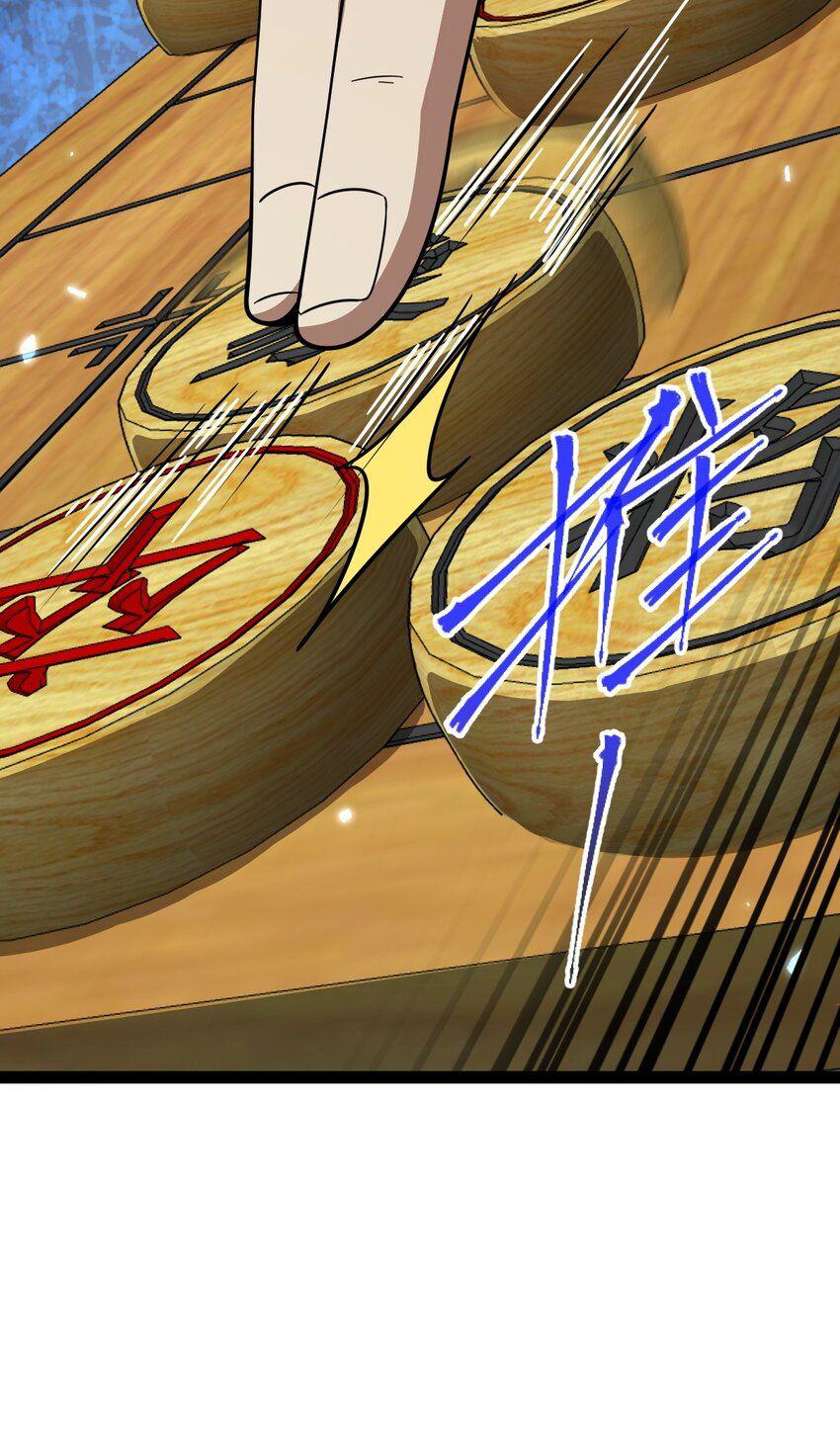 Retouching Of The Night Chapter 3 - halaman 55