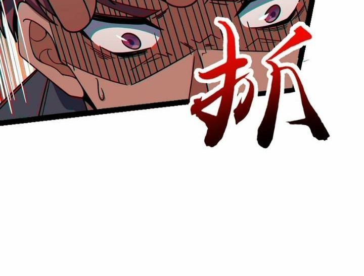 Retouching Of The Night Chapter 4 - halaman 10