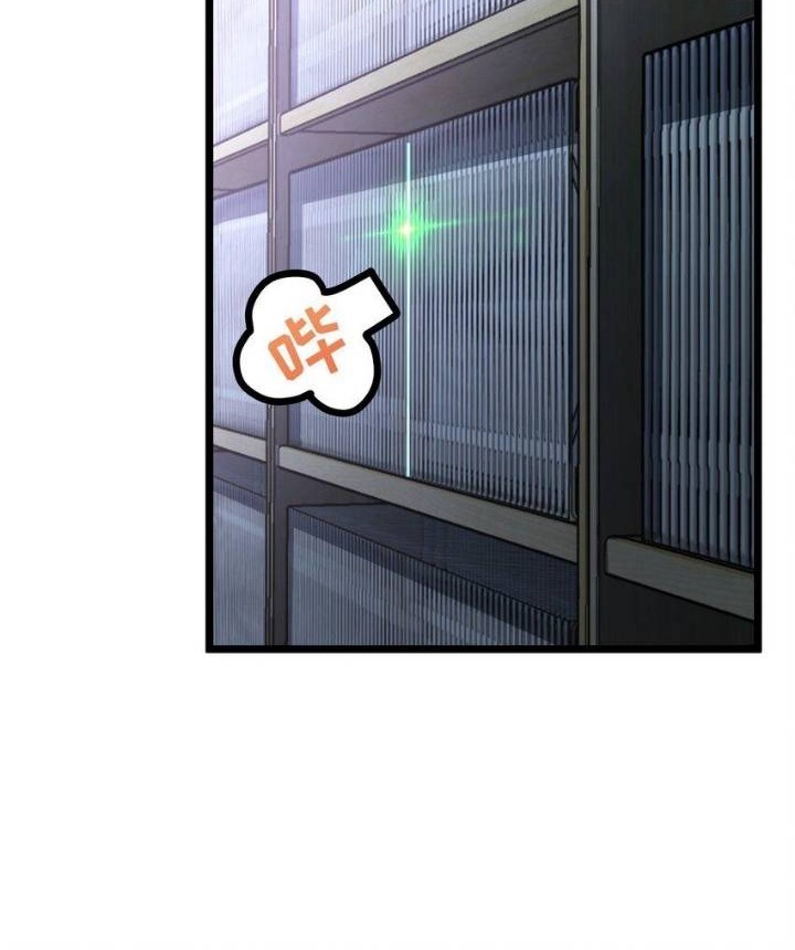 Retouching Of The Night Chapter 5 - halaman 9