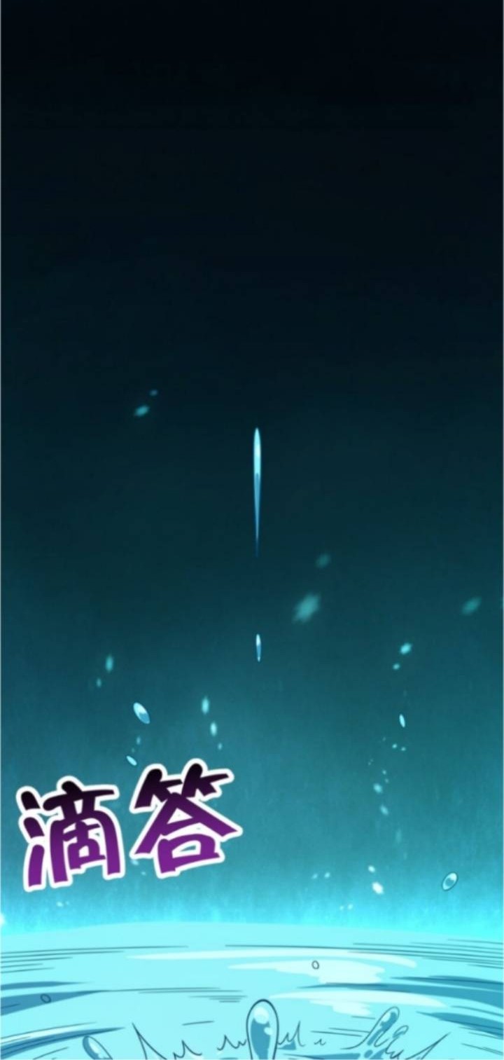 Retouching Of The Night Chapter 6 - halaman 28