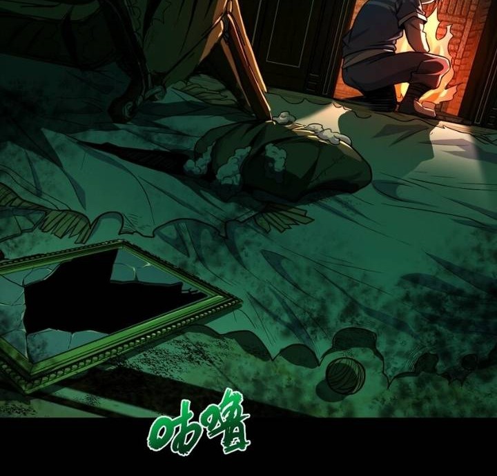 Retouching Of The Night Chapter 6 - halaman 34