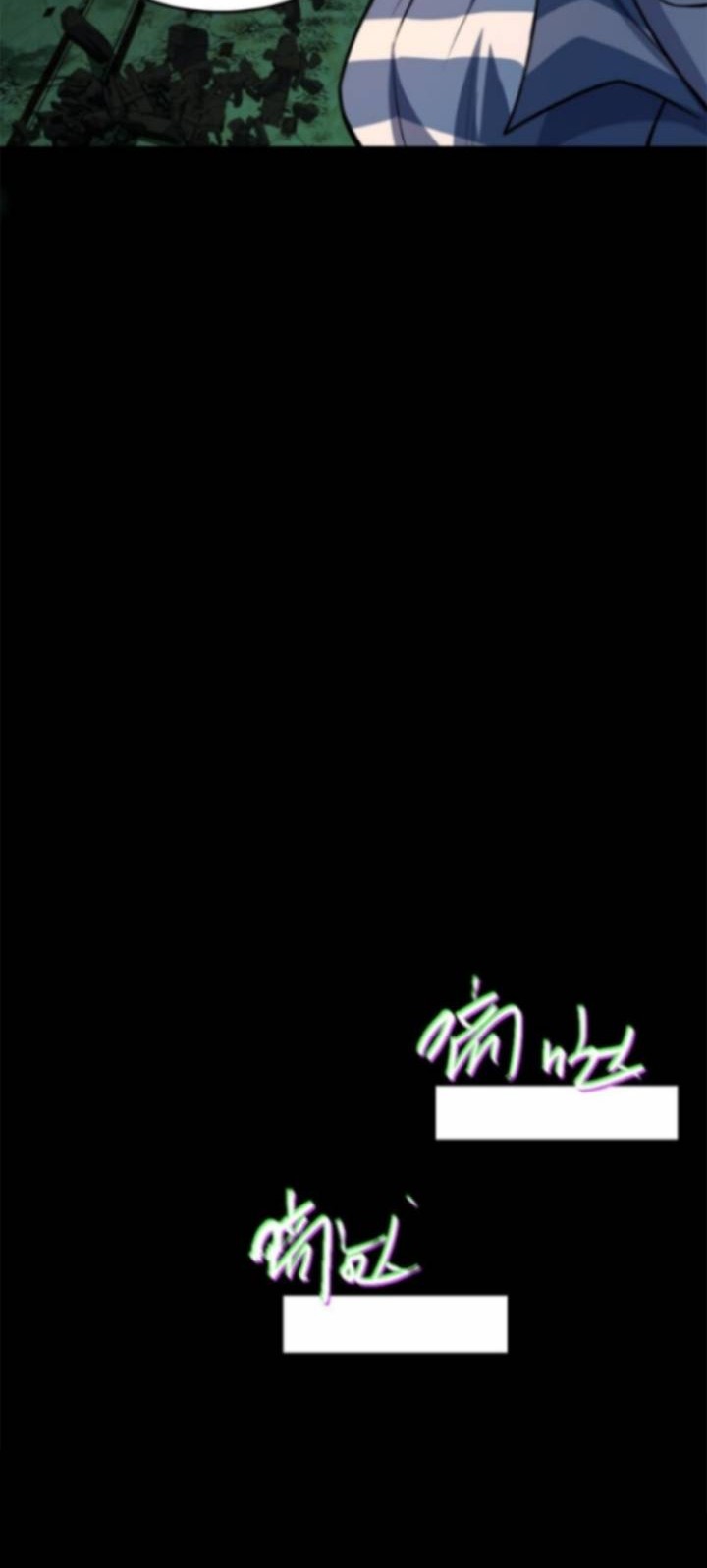 Retouching Of The Night Chapter 6 - halaman 50