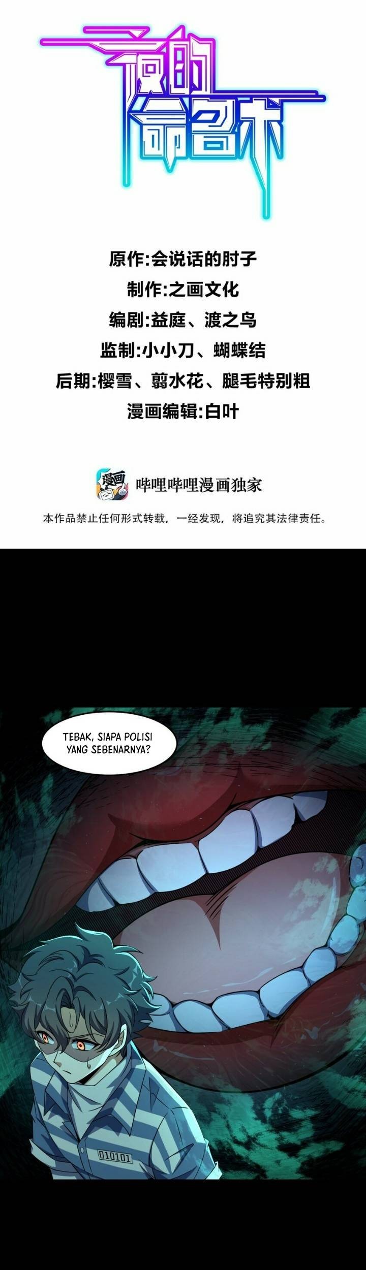 Retouching Of The Night Chapter 7 - halaman 1