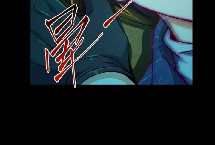 Retouching Of The Night Chapter 7 - halaman 46