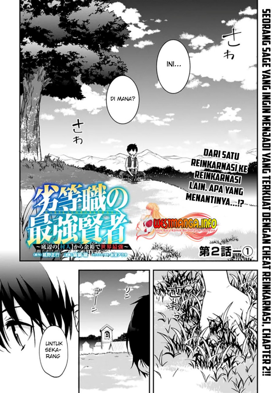 Rettoshoku no Saikyo Kenja ~ Teihen no [Murabito] Kara Yoyuu de Sekai Saikyo ~ Chapter 2.1 - halaman 2