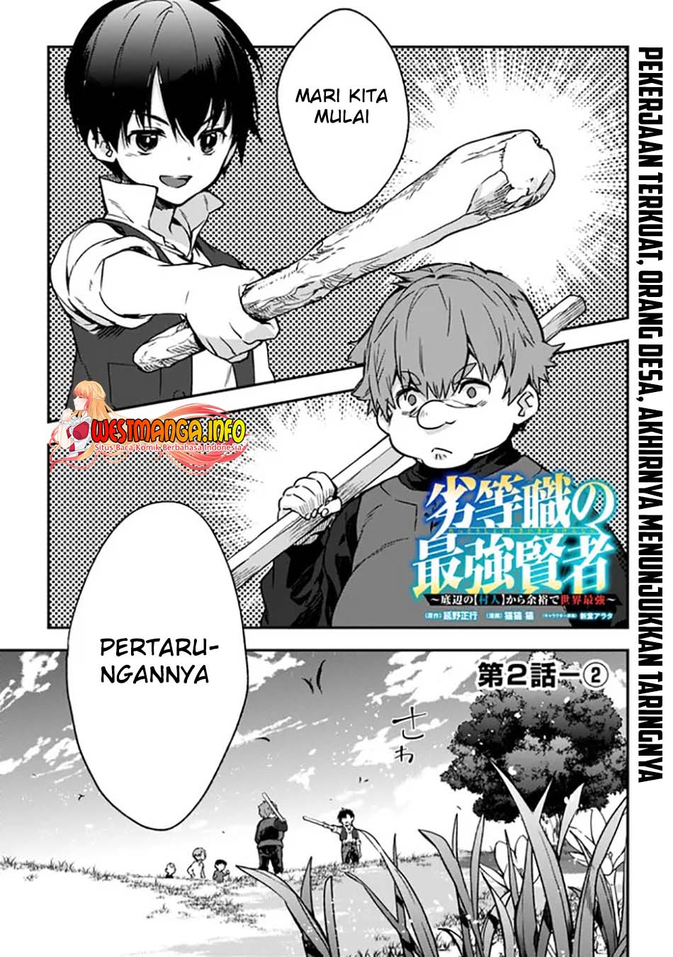 Rettoshoku no Saikyo Kenja ~ Teihen no [Murabito] Kara Yoyuu de Sekai Saikyo ~ Chapter 2.2 - halaman 3