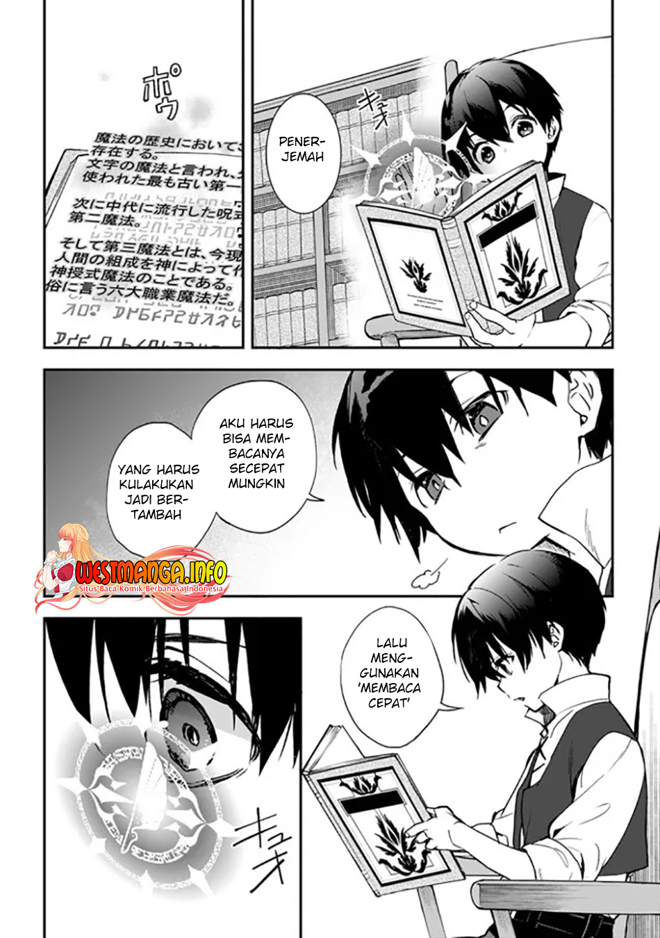 Rettoshoku no Saikyo Kenja ~ Teihen no [Murabito] Kara Yoyuu de Sekai Saikyo ~ Chapter 3.1 - halaman 11