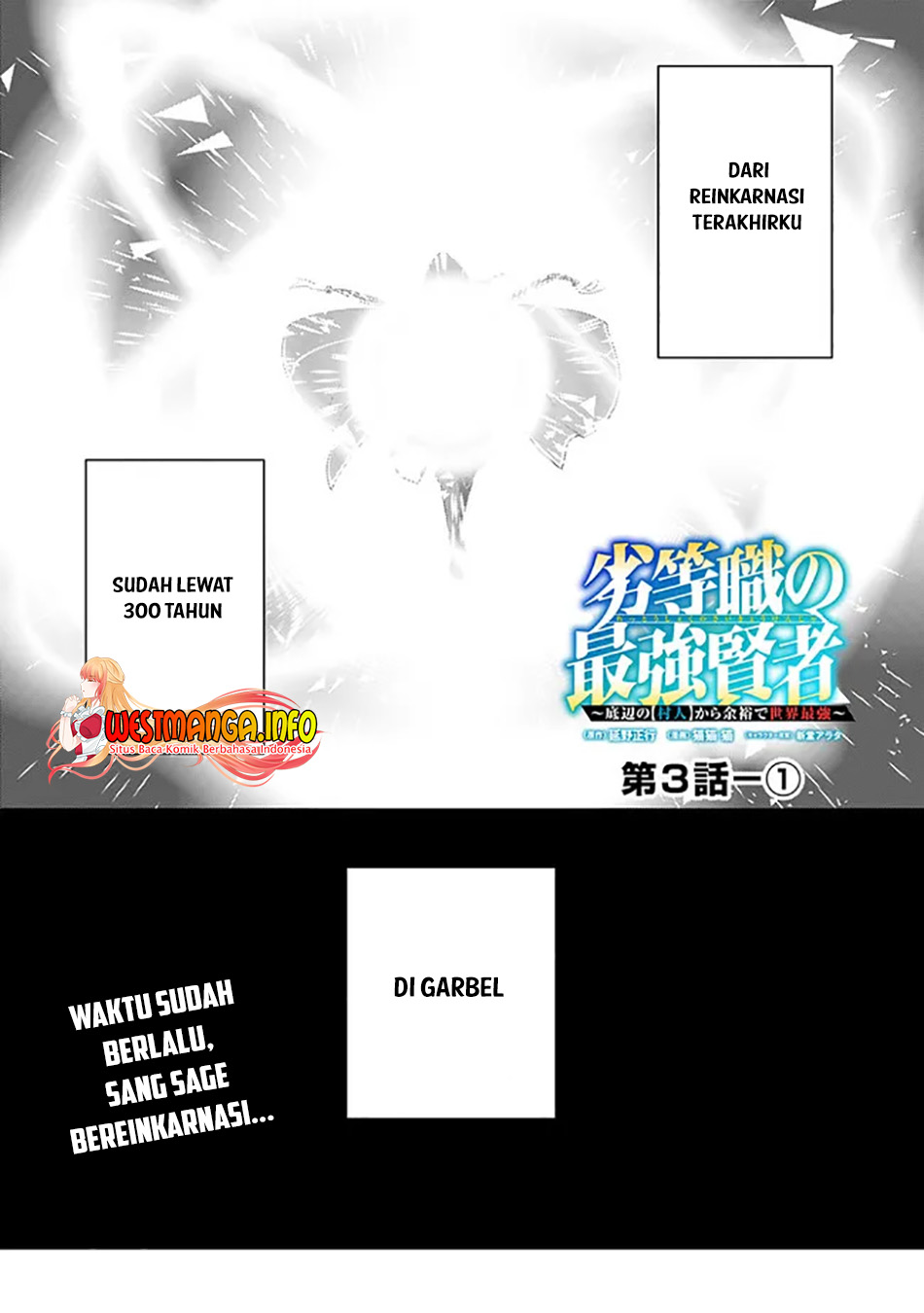 Rettoshoku no Saikyo Kenja ~ Teihen no [Murabito] Kara Yoyuu de Sekai Saikyo ~ Chapter 3.1 - halaman 3