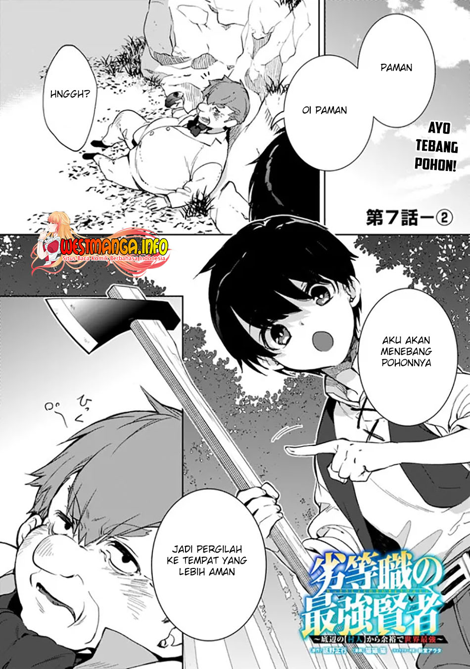 Rettoshoku no Saikyo Kenja ~ Teihen no [Murabito] Kara Yoyuu de Sekai Saikyo ~ Chapter 7.2 - halaman 2