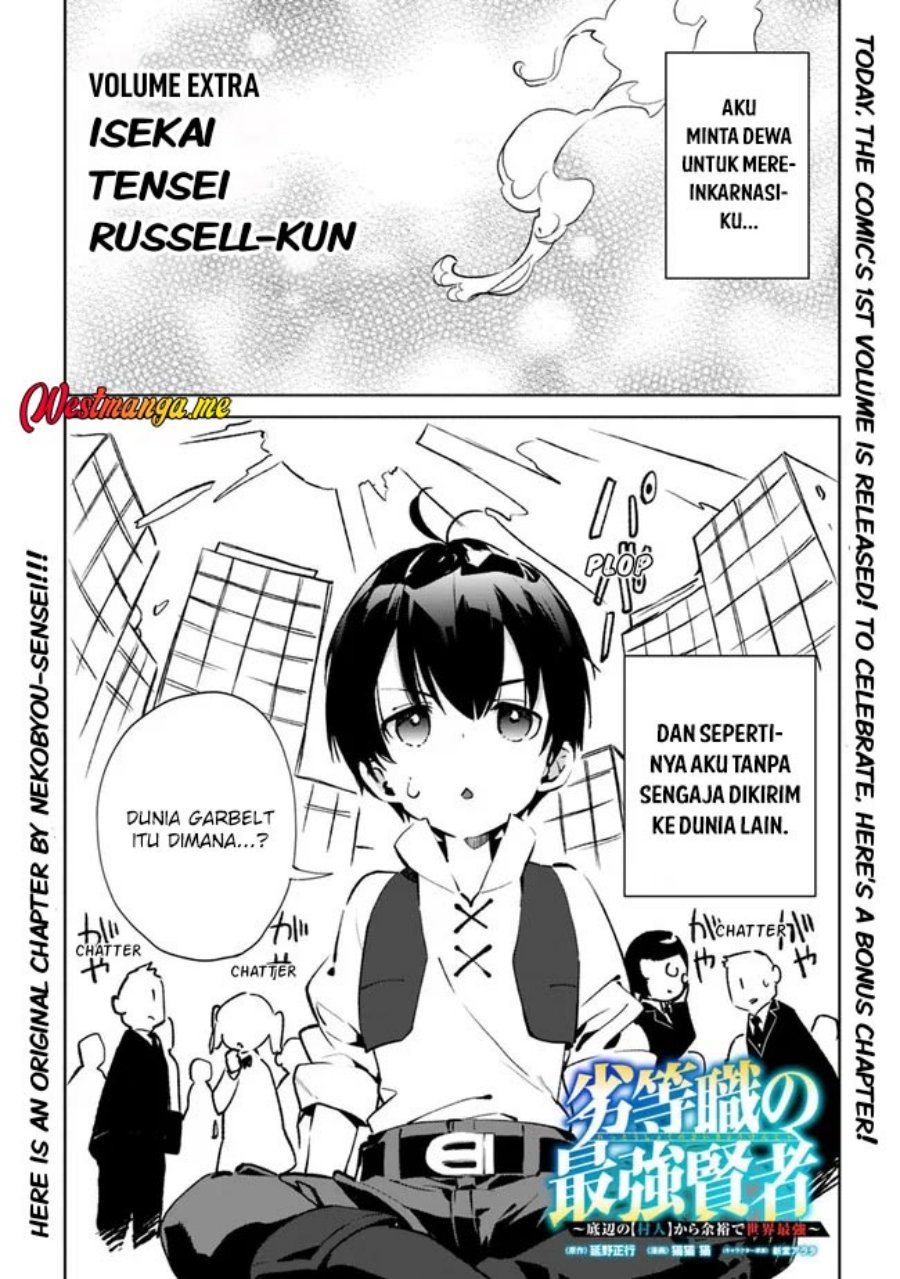 Rettoshoku no Saikyo Kenja ~ Teihen no [Murabito] Kara Yoyuu de Sekai Saikyo ~ Chapter 8 - halaman 28