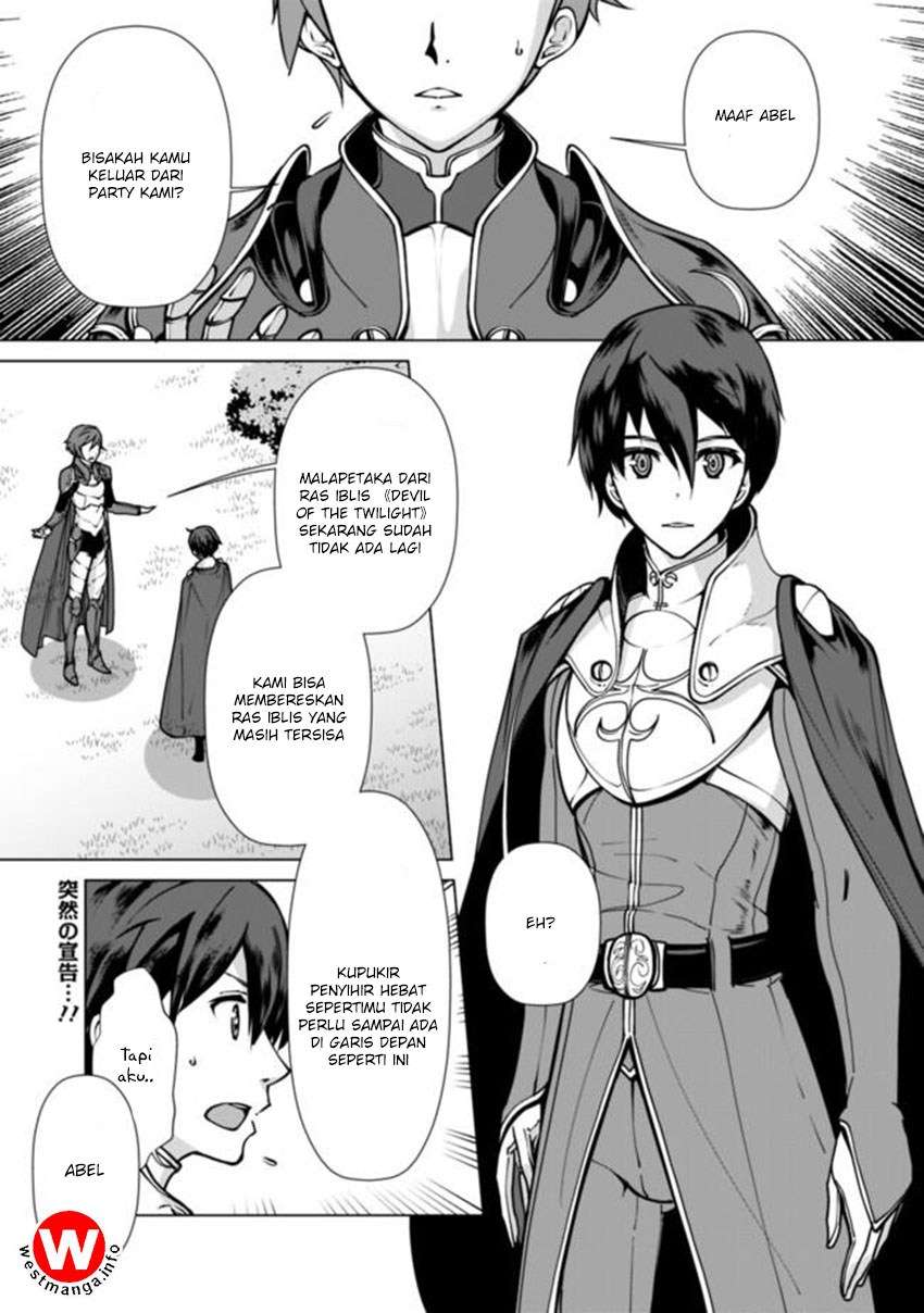 Rettou Me no Tensei Majutsushi Shiitage Rareta Moto Yuusha wa Mirai no Sekai o Yoyuu de Ikinuku Chapter 1 - halaman 1