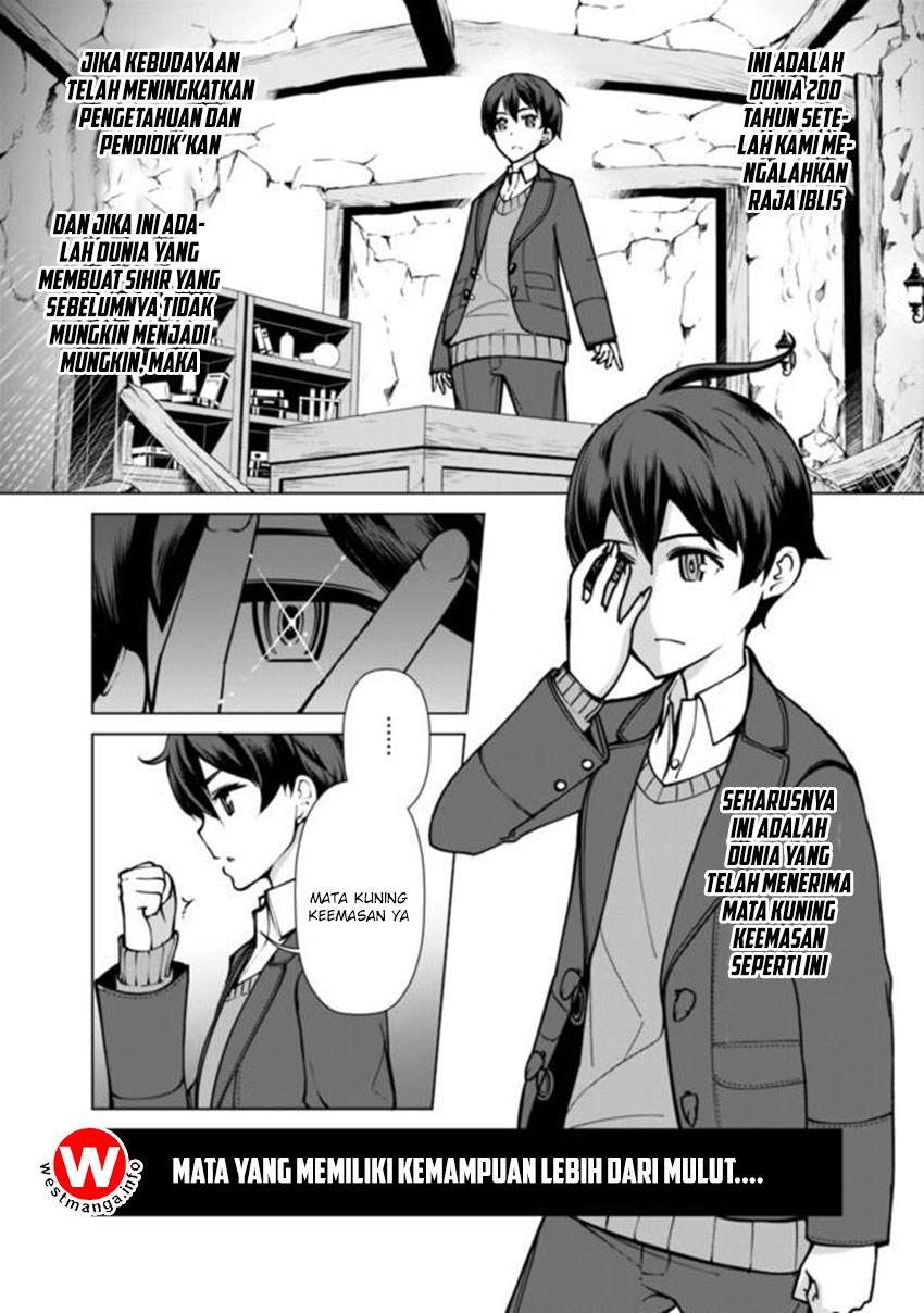 Rettou Me no Tensei Majutsushi Shiitage Rareta Moto Yuusha wa Mirai no Sekai o Yoyuu de Ikinuku Chapter 1 - halaman 10