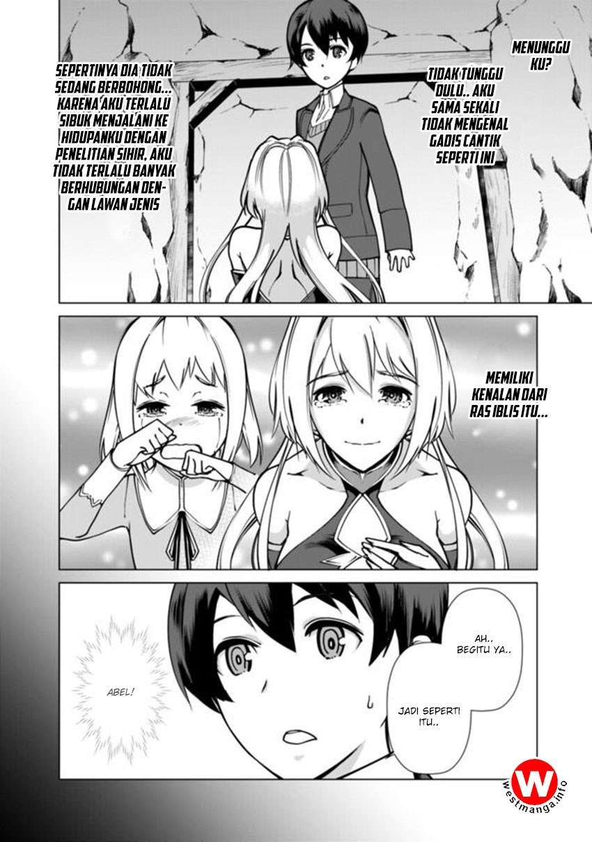 Rettou Me no Tensei Majutsushi Shiitage Rareta Moto Yuusha wa Mirai no Sekai o Yoyuu de Ikinuku Chapter 1 - halaman 17